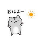 ゆるっとはむちゃんスタンプ（個別スタンプ：3）