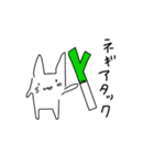 猫のネギアタック！第二弾！（個別スタンプ：4）