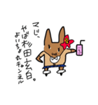 猫のネギアタック！第二弾！（個別スタンプ：9）