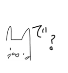 猫のネギアタック！第二弾！（個別スタンプ：11）