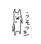 猫のネギアタック！第二弾！（個別スタンプ：14）