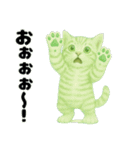 推し猫【緑】…………….（個別スタンプ：14）