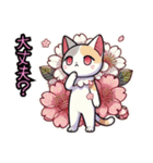 桜にゃん②……………………………..（個別スタンプ：3）