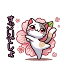 桜にゃん②……………………………..（個別スタンプ：4）