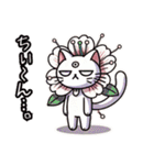 桜にゃん②……………………………..（個別スタンプ：5）