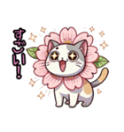 桜にゃん②……………………………..（個別スタンプ：6）