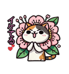 桜にゃん②……………………………..（個別スタンプ：9）