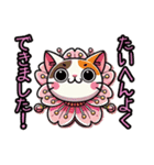 桜にゃん②……………………………..（個別スタンプ：10）