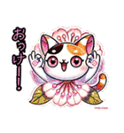 桜にゃん②……………………………..（個別スタンプ：16）