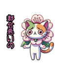 桜にゃん②……………………………..（個別スタンプ：17）