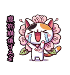 桜にゃん②……………………………..（個別スタンプ：25）