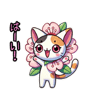 桜にゃん②……………………………..（個別スタンプ：27）