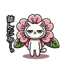 桜にゃん②……………………………..（個別スタンプ：29）
