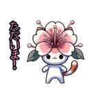 桜にゃん②……………………………..（個別スタンプ：30）