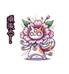 桜にゃん②……………………………..（個別スタンプ：31）