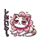 桜にゃん②……………………………..（個別スタンプ：34）