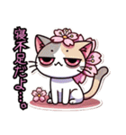 桜にゃん②……………………………..（個別スタンプ：36）