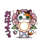 桜にゃん①…………….,…………….（個別スタンプ：2）