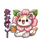 桜にゃん①…………….,…………….（個別スタンプ：35）