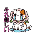 桜にゃん①…………….,…………….（個別スタンプ：38）