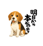 『ビーグル』のスタンプ（個別スタンプ：4）