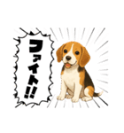 『ビーグル』のスタンプ（個別スタンプ：14）