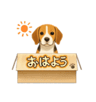 『ビーグル』のスタンプ（個別スタンプ：30）