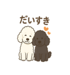 白黒スタンダードプードルちゃん（個別スタンプ：2）