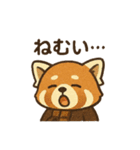 レッサーパンダ 日常シーン（個別スタンプ：9）