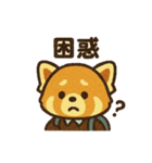 レッサーパンダ 日常シーン（個別スタンプ：15）
