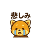 レッサーパンダ 日常シーン（個別スタンプ：17）