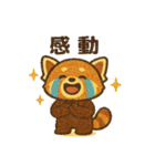 レッサーパンダ 日常シーン（個別スタンプ：22）