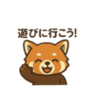 レッサーパンダ 日常シーン（個別スタンプ：25）