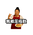偽中国語で煽る中華料理屋のおばちゃん②（個別スタンプ：8）