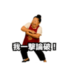 偽中国語で煽る中華料理屋のおばちゃん②（個別スタンプ：24）