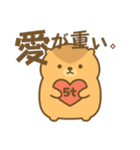 愛が重めのマーモット（個別スタンプ：5）