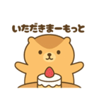 愛が重めのマーモット（個別スタンプ：6）