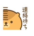 愛が重めのマーモット（個別スタンプ：12）