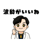 スピリチュアル系イケメン2（個別スタンプ：1）