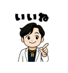 スピリチュアル系イケメン2（個別スタンプ：2）