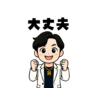 スピリチュアル系イケメン2（個別スタンプ：13）