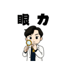 スピリチュアル系イケメン2（個別スタンプ：19）