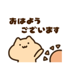 敬語のキンクマサンちゃん（個別スタンプ：1）
