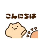 敬語のキンクマサンちゃん（個別スタンプ：2）