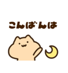 敬語のキンクマサンちゃん（個別スタンプ：3）