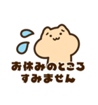 敬語のキンクマサンちゃん（個別スタンプ：4）