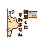 敬語のキンクマサンちゃん（個別スタンプ：5）