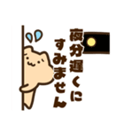 敬語のキンクマサンちゃん（個別スタンプ：6）