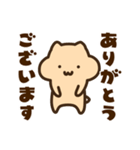 敬語のキンクマサンちゃん（個別スタンプ：9）