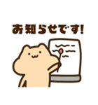 敬語のキンクマサンちゃん（個別スタンプ：11）